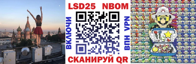 мега зеркало  где можно купить   Фролово  Наркотические марки 1,8мг 