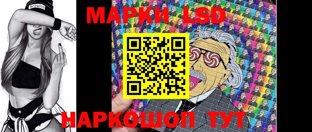 Наркотические марки 1,8мг  Вход с VPN  Фролово  Наркотические марки 1,8мг 