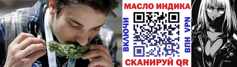 гидра Фролово Дистиллят ТГК жижа наркотики