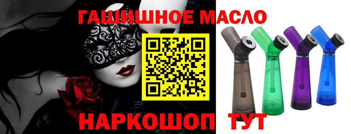 ТГК концентрат Фролово
