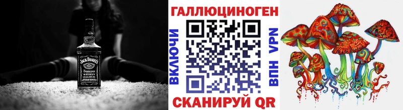 Псилоцибиновые грибы MAGIC MUSHROOMS как найти Фролово