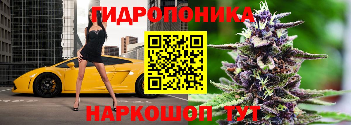 Канабис Ganja  Шишки марихуана VHQ  Бошки марихуана AK-47  Вход с VPN  Фролово 