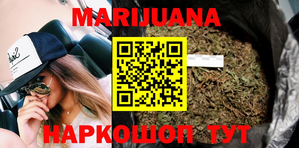 Конопля индика Фролово